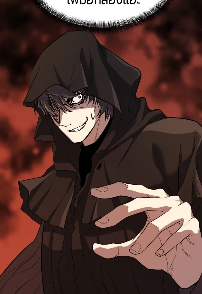 ยอดสถาปนิกผู้พิทักษ์อาณาจักร ตอนที่ 15 รูปที่ 70