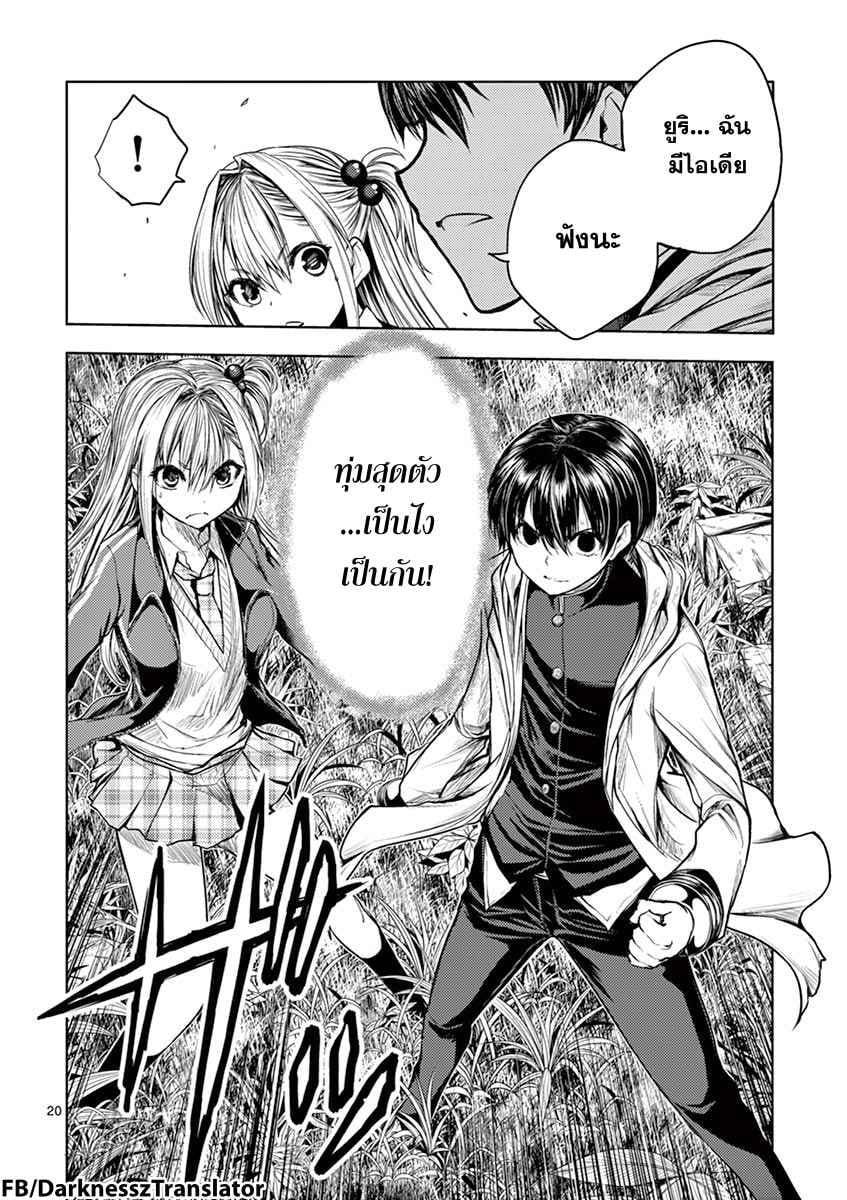 Manga-lc-com อ่านมังงะ อ่านการ์ตูน ออนไลน์ ฟรี Battle in 5 Seconds After Meeting ตอนที่ 1 2 3 4 5 6 7 8 9 10 11 12 13 14 ฟรี ไม่มีโฆษณา Manga-lc - อ่าน มังงะ อ่าน การ์ตูน ออนไลน์ อ่านมังงะ ฟรี