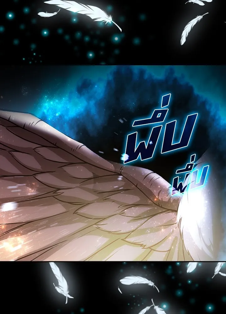 เป้าหมายครั้งที่ 2 ต้องเป็นสุดยอดผู้แข็ง ตอนที่ 1 รูปที่ 46