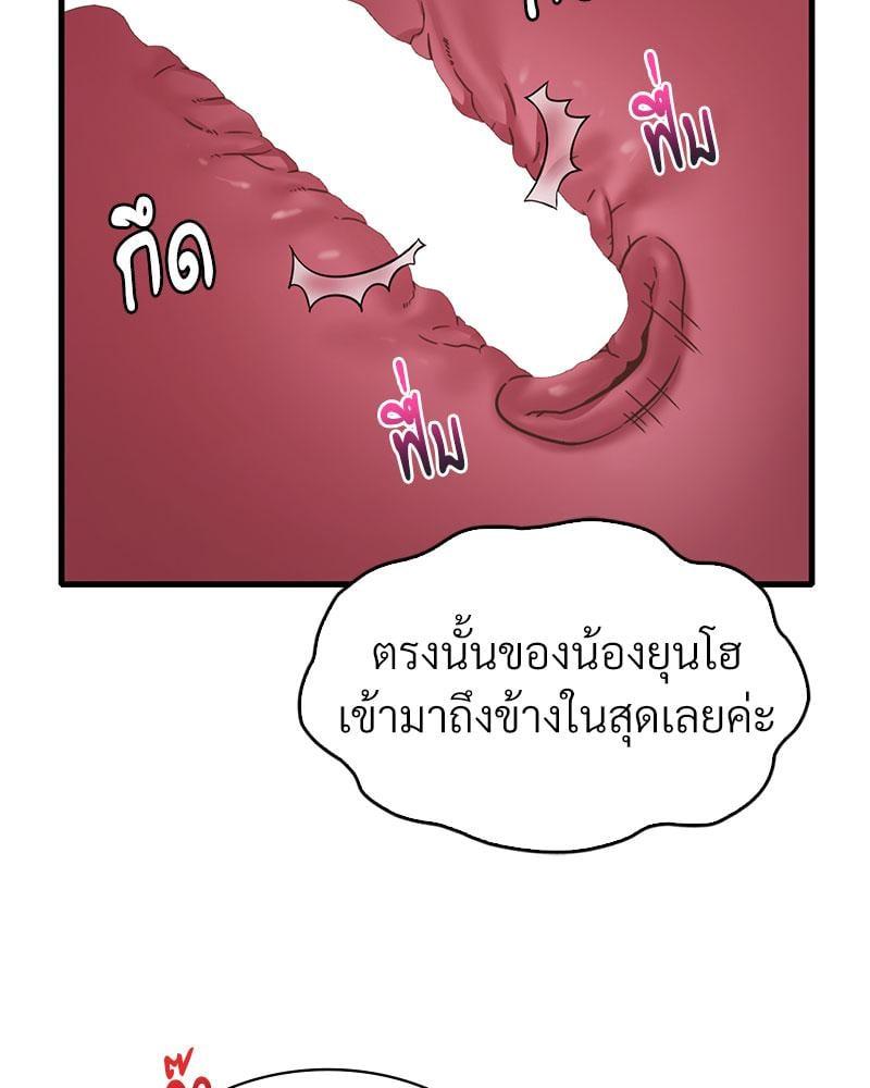 Doujin-Lc- อ่าน โดจิน มังฮวา เกาหลี ญี่ปุ่น จีน แปลไทย Drunk on You ตอนที่ 1 2 3 4 5 6 7 8 9 10 11 12 13 14 ฟรี ไม่มีโฆษณา อ่าน โดจิน Manhwa เกาหลี ญี่ปุ่น จีน เรามีครบ คัดมาให้เน้นๆ โดจิน 18+ รับประกันความฟินโดย  Doujin Lc