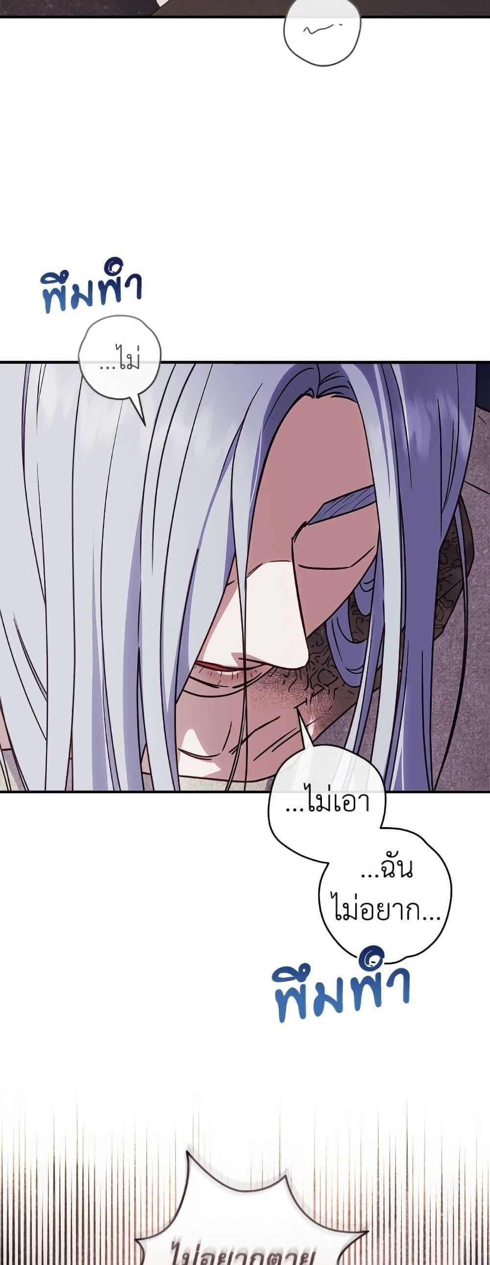 Manga-lc-com อ่านมังงะ อ่านการ์ตูน ออนไลน์ ฟรี I’ll Predict Your Happy Ending ตอนที่ 1 2 3 4 5 6 7 8 9 10 11 12 13 14 ฟรี ไม่มีโฆษณา Manga-lc - อ่าน มังงะ อ่าน การ์ตูน ออนไลน์ อ่านมังงะ ฟรี
