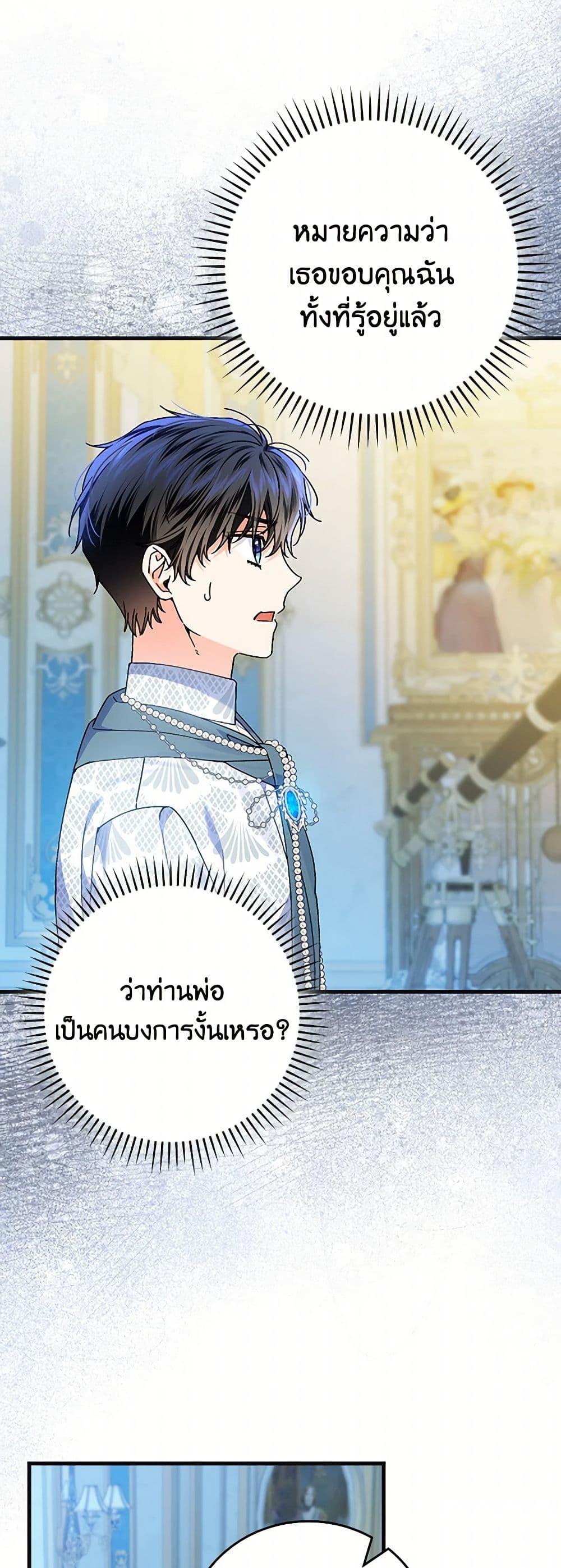 Manga-lc-com อ่านมังงะ อ่านการ์ตูน ออนไลน์ ฟรี The Perfect Plan for a Fairy-Tale Ending ตอนที่ 1 2 3 4 5 6 7 8 9 10 11 12 13 14 ฟรี ไม่มีโฆษณา Manga-lc - อ่าน มังงะ อ่าน การ์ตูน ออนไลน์ อ่านมังงะ ฟรี