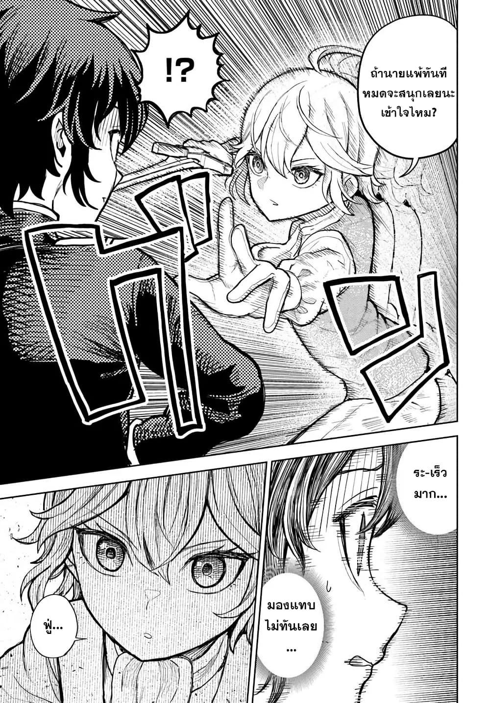 Manga-lc-com อ่านมังงะ อ่านการ์ตูน ออนไลน์ ฟรี I Was Reincarnated as the Villain With Evil Eyes, so I Aim to Be a Mob Character ตอนที่ 1 2 3 4 5 6 7 8 9 10 11 12 13 14 ฟรี ไม่มีโฆษณา Manga-lc - อ่าน มังงะ อ่าน การ์ตูน ออนไลน์ อ่านมังงะ ฟรี