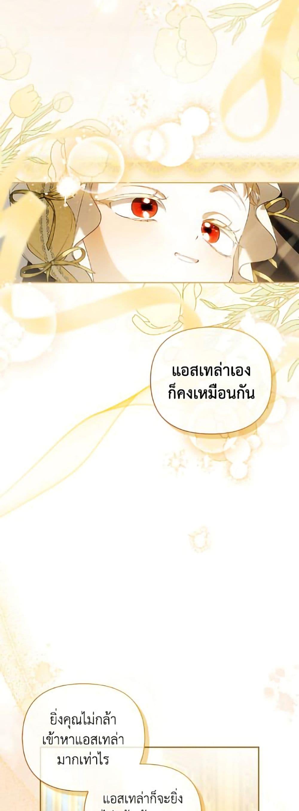 Manga-lc-com อ่านมังงะ อ่านการ์ตูน ออนไลน์ ฟรี How to Hide the Emperor’s Child ตอนที่ 1 2 3 4 5 6 7 8 9 10 11 12 13 14 ฟรี ไม่มีโฆษณา Manga-lc - อ่าน มังงะ อ่าน การ์ตูน ออนไลน์ อ่านมังงะ ฟรี