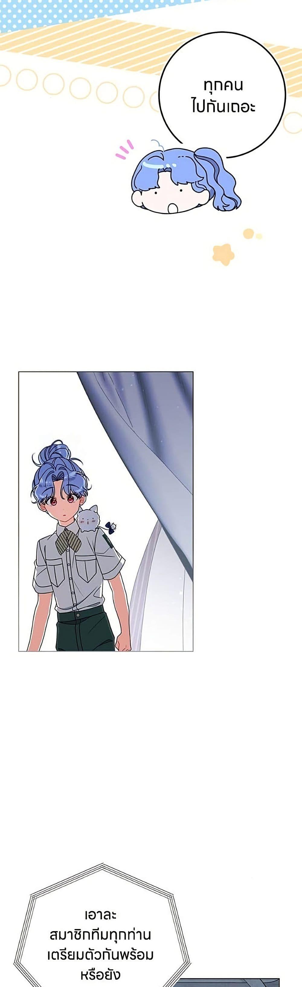 Manga-lc-com อ่านมังงะ อ่านการ์ตูน ออนไลน์ ฟรี This Wasn’t in My Adoption Plan ตอนที่ 1 2 3 4 5 6 7 8 9 10 11 12 13 14 ฟรี ไม่มีโฆษณา Manga-lc - อ่าน มังงะ อ่าน การ์ตูน ออนไลน์ อ่านมังงะ ฟรี
