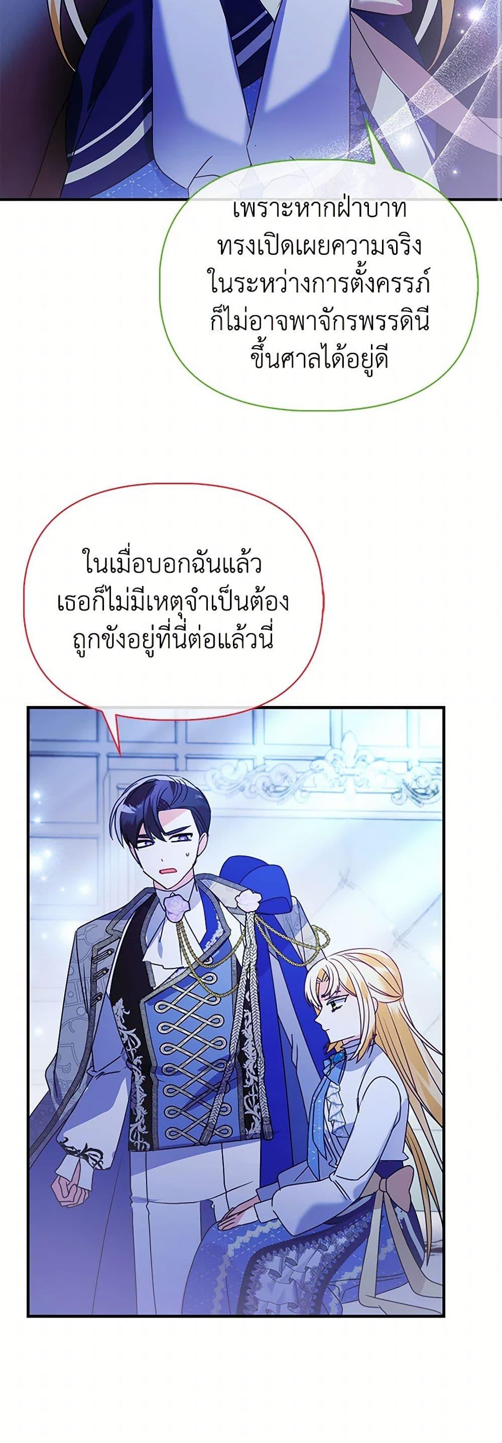 Manga-lc-com อ่านมังงะ อ่านการ์ตูน ออนไลน์ ฟรี The Fake Rides in a Flower Kiln ตอนที่ 1 2 3 4 5 6 7 8 9 10 11 12 13 14 ฟรี ไม่มีโฆษณา Manga-lc - อ่าน มังงะ อ่าน การ์ตูน ออนไลน์ อ่านมังงะ ฟรี