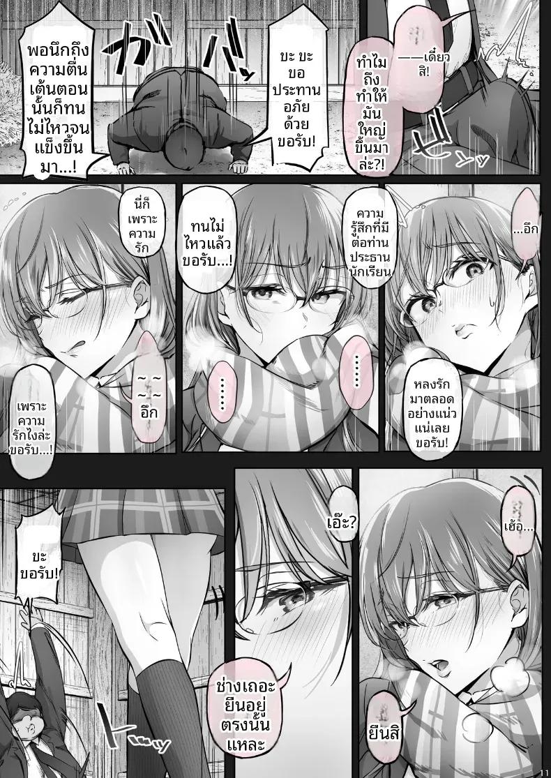 Doujin-Lc- อ่าน โดจิน มังฮวา เกาหลี ญี่ปุ่น จีน แปลไทย ในฤดูหนาวนั้น (Ken-1) ตอนที่ 1 2 3 4 5 6 7 8 9 10 11 12 13 14 ฟรี ไม่มีโฆษณา อ่าน โดจิน Manhwa เกาหลี ญี่ปุ่น จีน เรามีครบ คัดมาให้เน้นๆ โดจิน 18+ รับประกันความฟินโดย  Doujin Lc