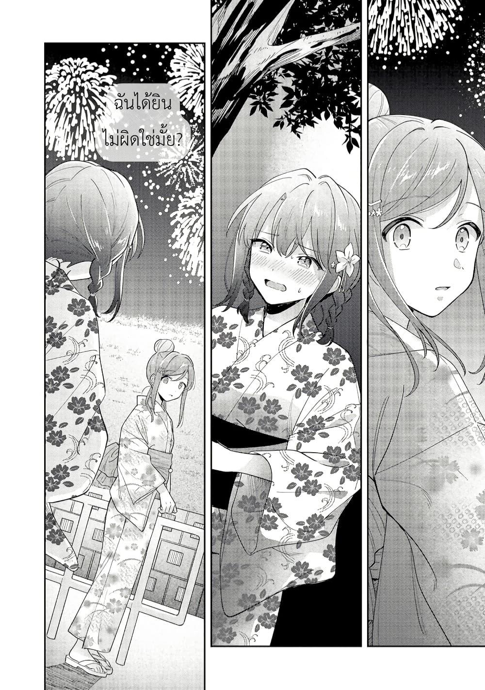 Manga-lc-com อ่านมังงะ อ่านการ์ตูน ออนไลน์ ฟรี Adachi to Shimamura (Yuzuhara Moke) ตอนที่ 1 2 3 4 5 6 7 8 9 10 11 12 13 14 ฟรี ไม่มีโฆษณา Manga-lc - อ่าน มังงะ อ่าน การ์ตูน ออนไลน์ อ่านมังงะ ฟรี