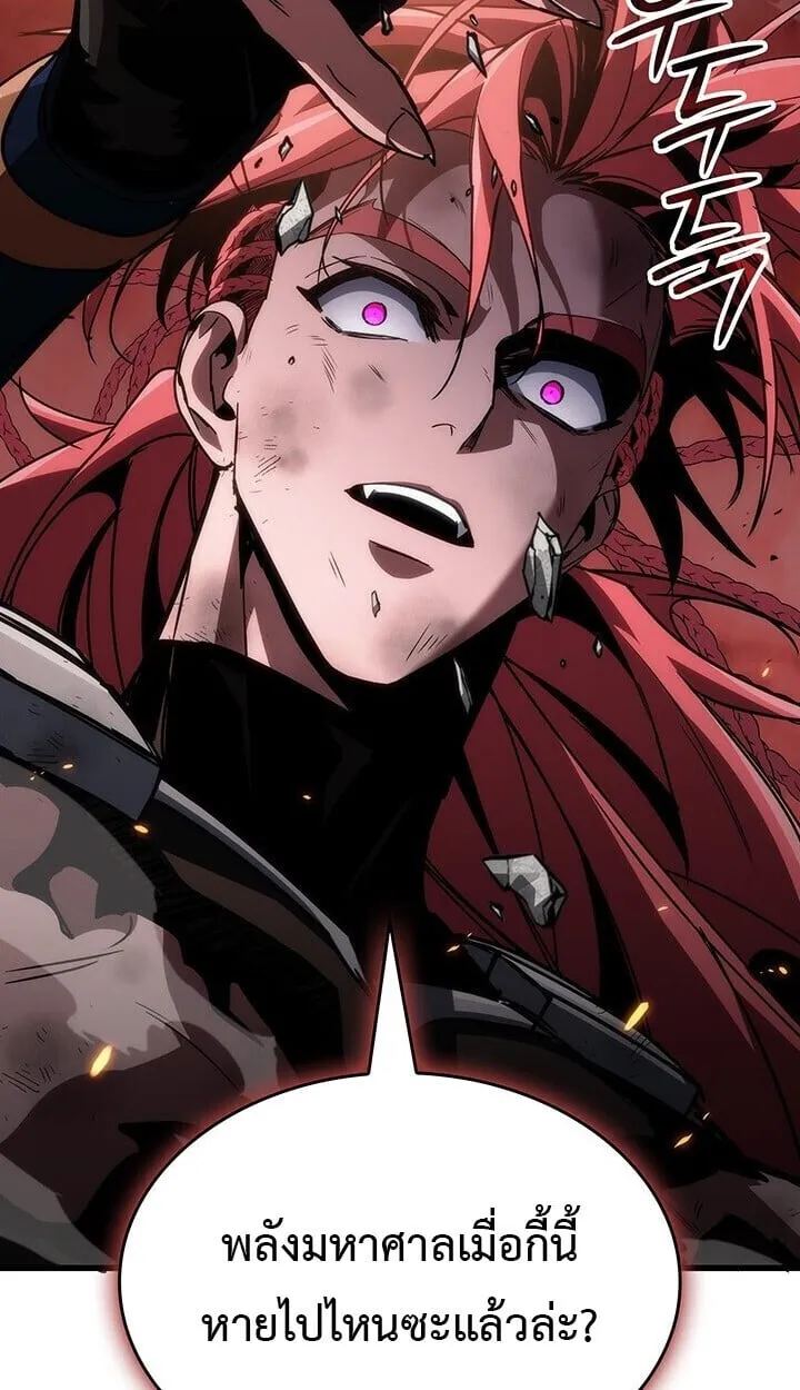 Crimson Reset ช_ว_ตคร_งท_สองของราช_นร_ตต_กาล หล_งจากหลบหน_มาคร_งป_ แวมไพร_ย_จ_นก_ถ_กส_งหารในท_ส_ด ตอนที่ ตอนที่ 23 รูปที่ 43