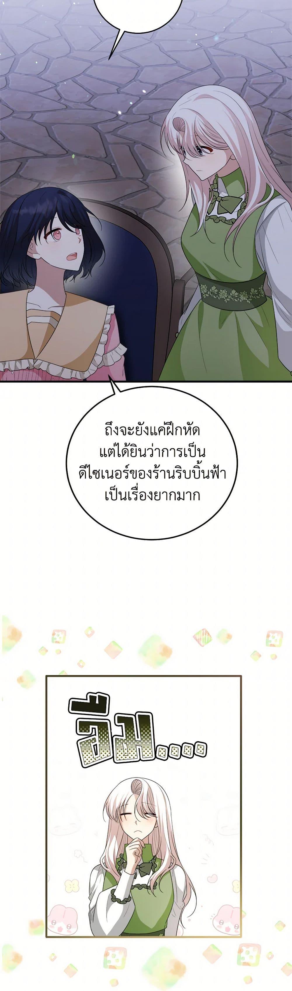 Manga-lc-com อ่านมังงะ อ่านการ์ตูน ออนไลน์ ฟรี Four Dangerous Brothers to My Rescue ตอนที่ 1 2 3 4 5 6 7 8 9 10 11 12 13 14 ฟรี ไม่มีโฆษณา Manga-lc - อ่าน มังงะ อ่าน การ์ตูน ออนไลน์ อ่านมังงะ ฟรี