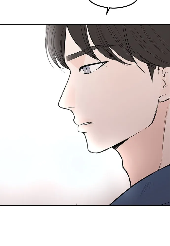 ถ่านไฟเราไม่เก่าเลย ตอนที่ 44 รูปที่ 5