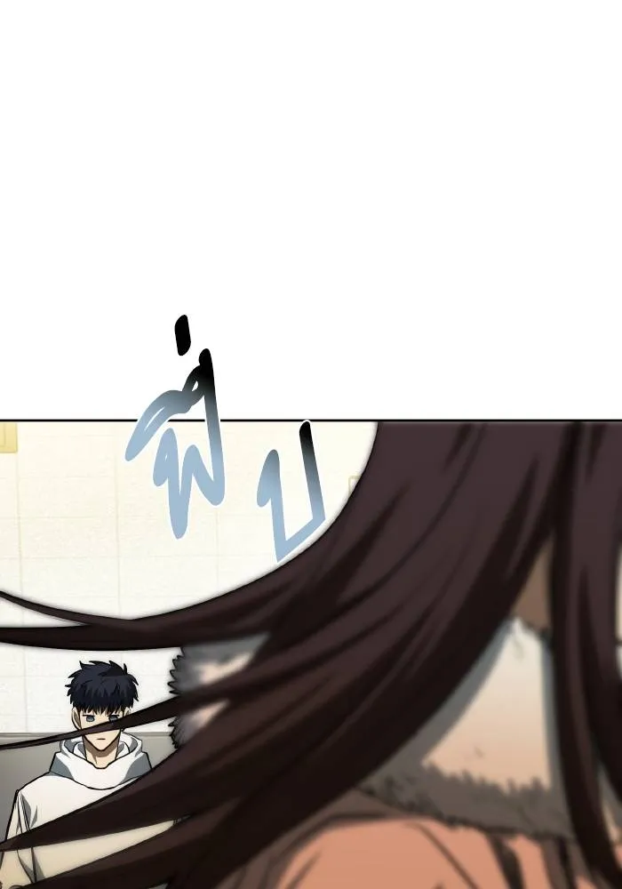 ราชาแห่งอ็อกทากอน ตอนที่ 80 รูปที่ 80