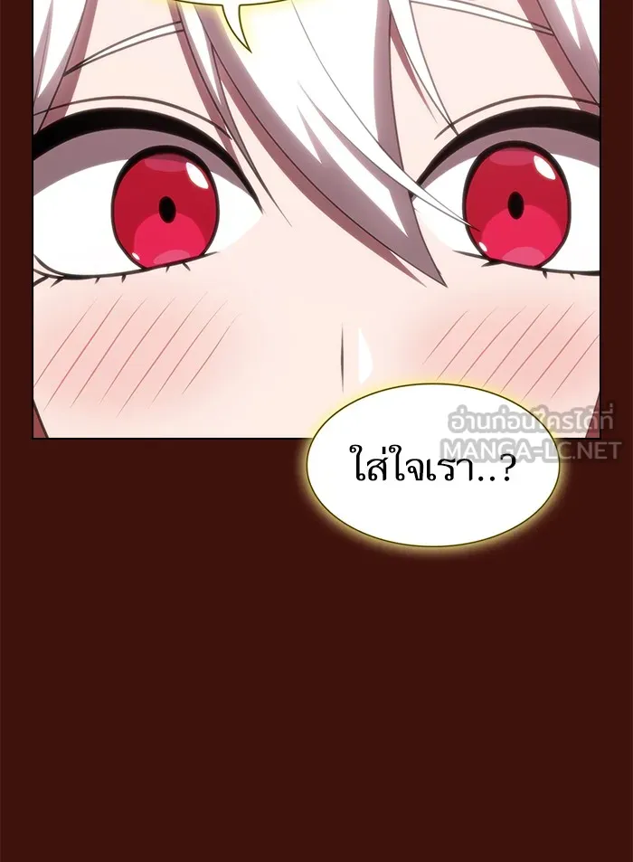 ผู้เล่นขั้นเทพแห่งหอคอยฝึกสอน ตอนที่ 121 รูปที่ 114