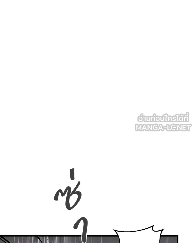 ข้าต้องไม่ใช่พระชายา ตอนที่ 39 รูปที่ 72