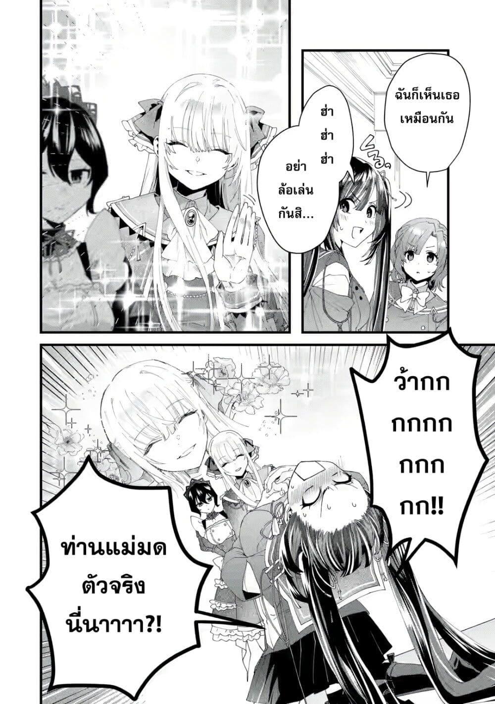 Manga-lc-com อ่านมังงะ อ่านการ์ตูน ออนไลน์ ฟรี King’s Proposal ตอนที่ 1 2 3 4 5 6 7 8 9 10 11 12 13 14 ฟรี ไม่มีโฆษณา Manga-lc - อ่าน มังงะ อ่าน การ์ตูน ออนไลน์ อ่านมังงะ ฟรี