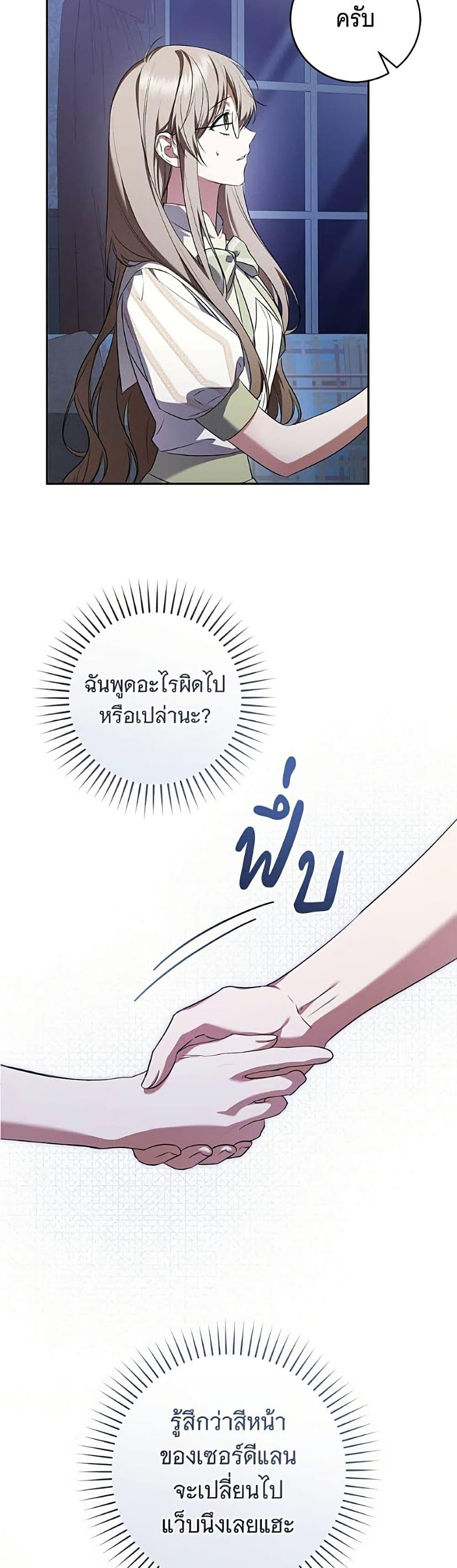 Manga-lc-com อ่านมังงะ อ่านการ์ตูน ออนไลน์ ฟรี All I Want is My Dream Home ตอนที่ 1 2 3 4 5 6 7 8 9 10 11 12 13 14 ฟรี ไม่มีโฆษณา Manga-lc - อ่าน มังงะ อ่าน การ์ตูน ออนไลน์ อ่านมังงะ ฟรี