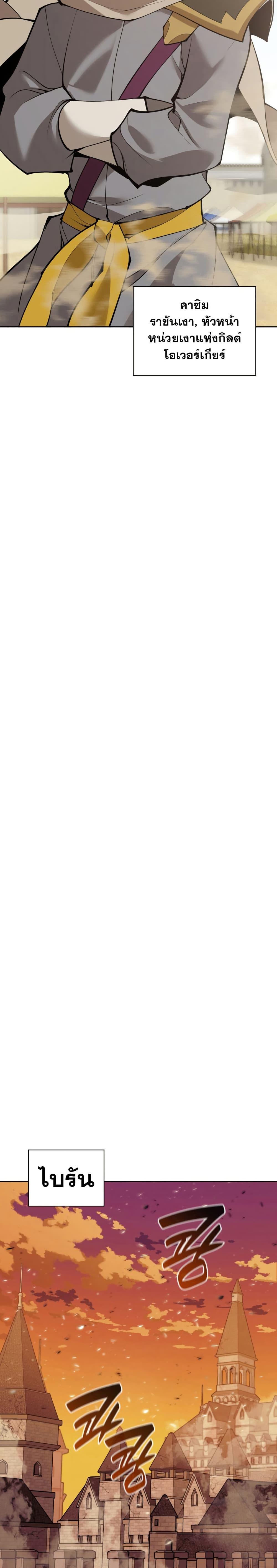 Manga-lc-com อ่านมังงะ อ่านการ์ตูน ออนไลน์ ฟรี Overgeared (Remake) ตอนที่ 1 2 3 4 5 6 7 8 9 10 11 12 13 14 ฟรี ไม่มีโฆษณา Manga-lc - อ่าน มังงะ อ่าน การ์ตูน ออนไลน์ อ่านมังงะ ฟรี