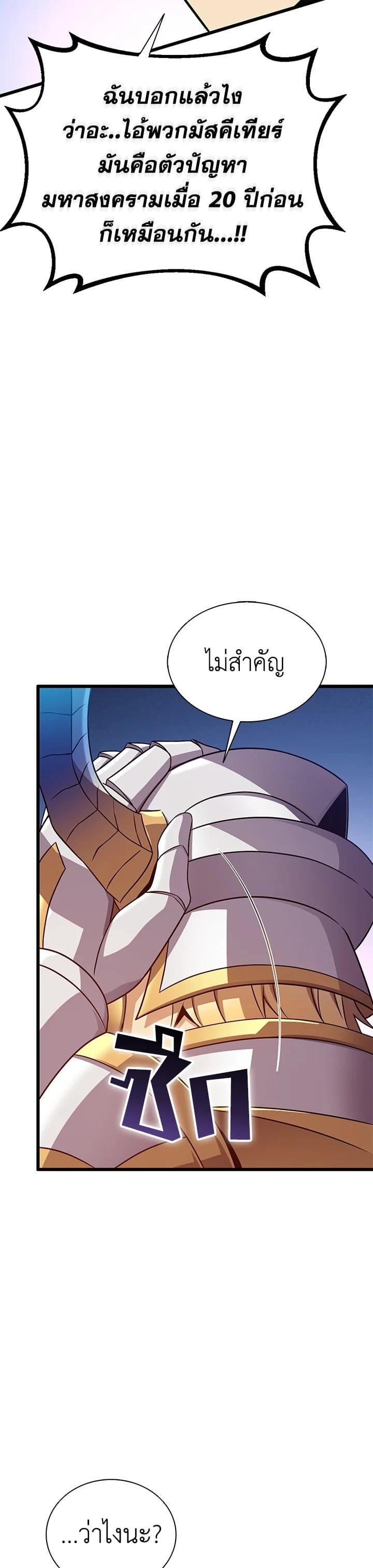 Manga-lc-com อ่านมังงะ อ่านการ์ตูน ออนไลน์ ฟรี Arcane Sniper ตอนที่ 1 2 3 4 5 6 7 8 9 10 11 12 13 14 ฟรี ไม่มีโฆษณา Manga-lc - อ่าน มังงะ อ่าน การ์ตูน ออนไลน์ อ่านมังงะ ฟรี