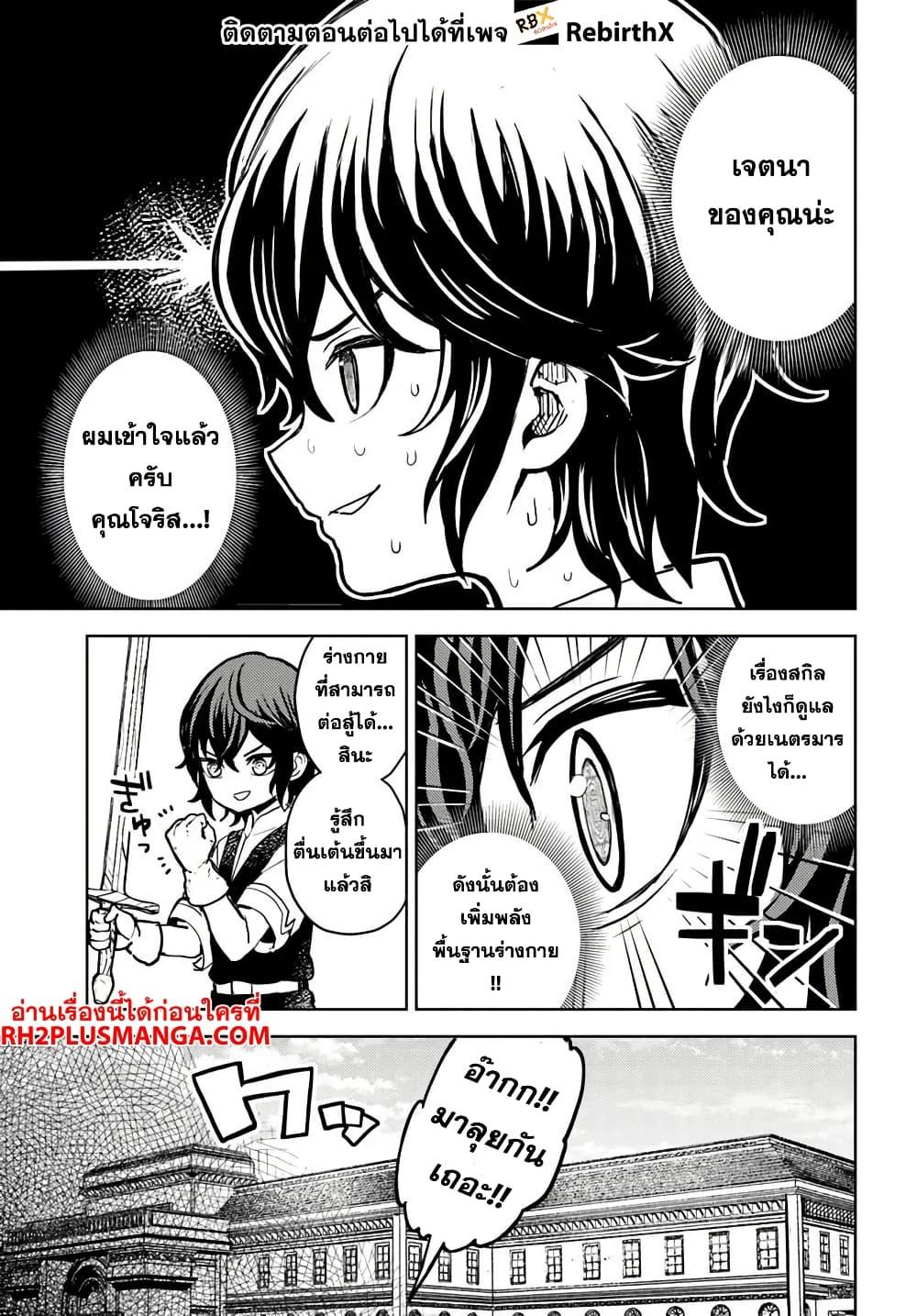 Manga-lc-com อ่านมังงะ อ่านการ์ตูน ออนไลน์ ฟรี Magan no Akuyaku ni Tensei Shita no de Oshi Chara o Mimamoru Mob o Mezashimasu ตอนที่ 1 2 3 4 5 6 7 8 9 10 11 12 13 14 ฟรี ไม่มีโฆษณา Manga-lc - อ่าน มังงะ อ่าน การ์ตูน ออนไลน์ อ่านมังงะ ฟรี