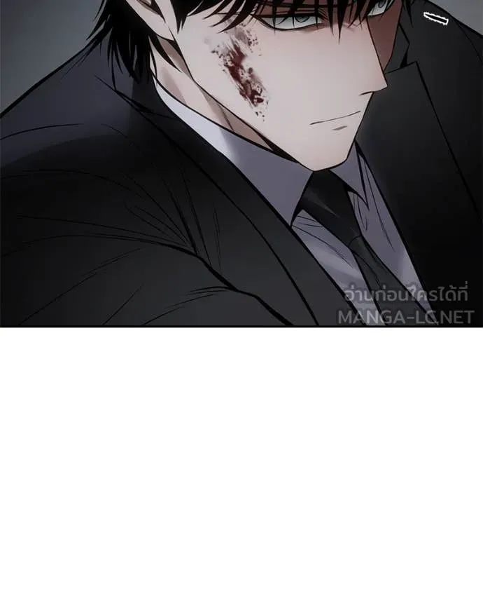 Baek XX ตอนที่ 139 รูปที่ 11