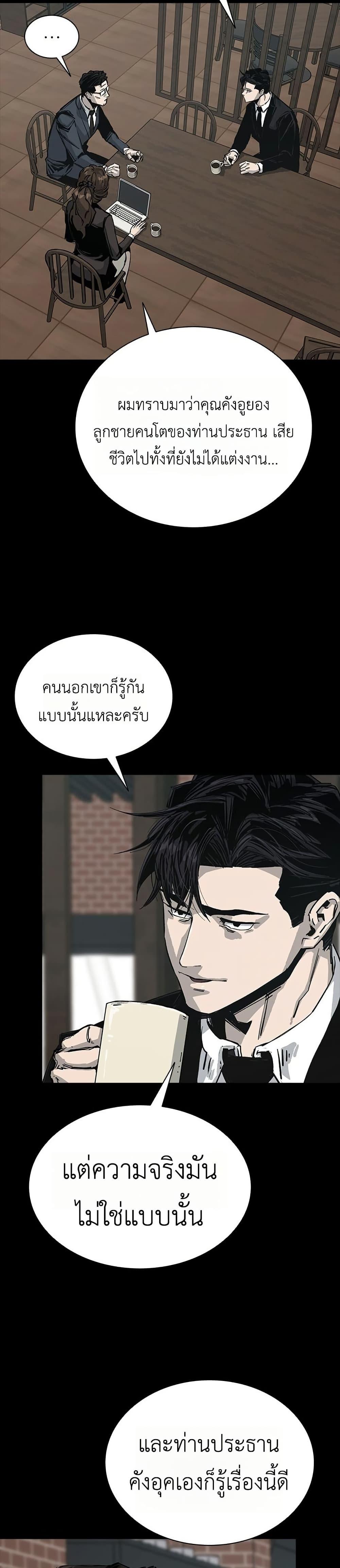 Manga-lc-com อ่านมังงะ อ่านการ์ตูน ออนไลน์ ฟรี Royal Family ตอนที่ 1 2 3 4 5 6 7 8 9 10 11 12 13 14 ฟรี ไม่มีโฆษณา Manga-lc - อ่าน มังงะ อ่าน การ์ตูน ออนไลน์ อ่านมังงะ ฟรี