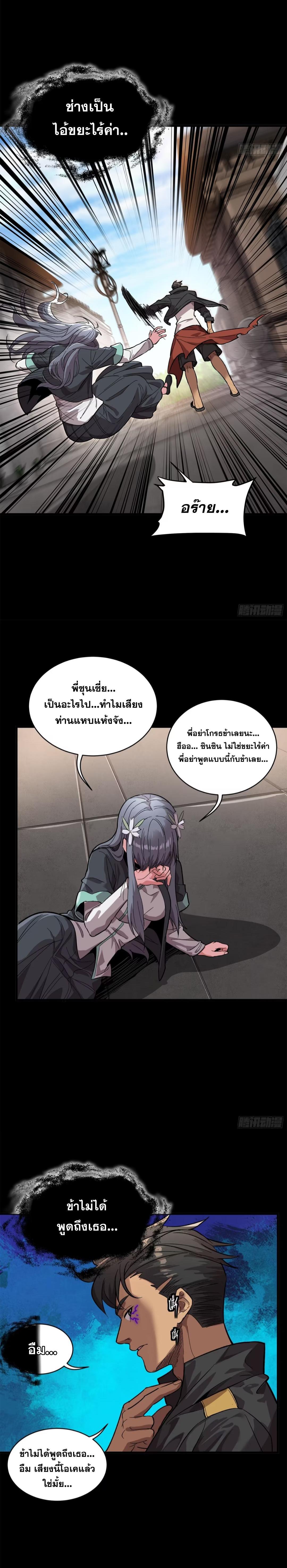 Manga-lc-com อ่านมังงะ อ่านการ์ตูน ออนไลน์ ฟรี Legend of Star General ตอนที่ 1 2 3 4 5 6 7 8 9 10 11 12 13 14 ฟรี ไม่มีโฆษณา Manga-lc - อ่าน มังงะ อ่าน การ์ตูน ออนไลน์ อ่านมังงะ ฟรี