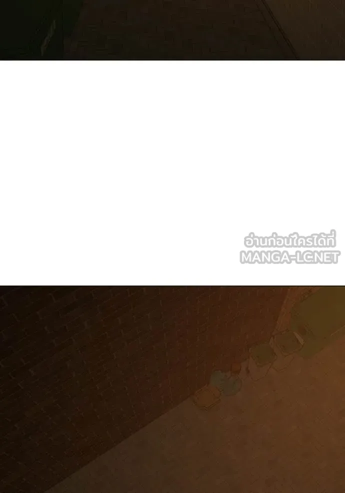 reality ตอนที่ 193 รูปที่ 78