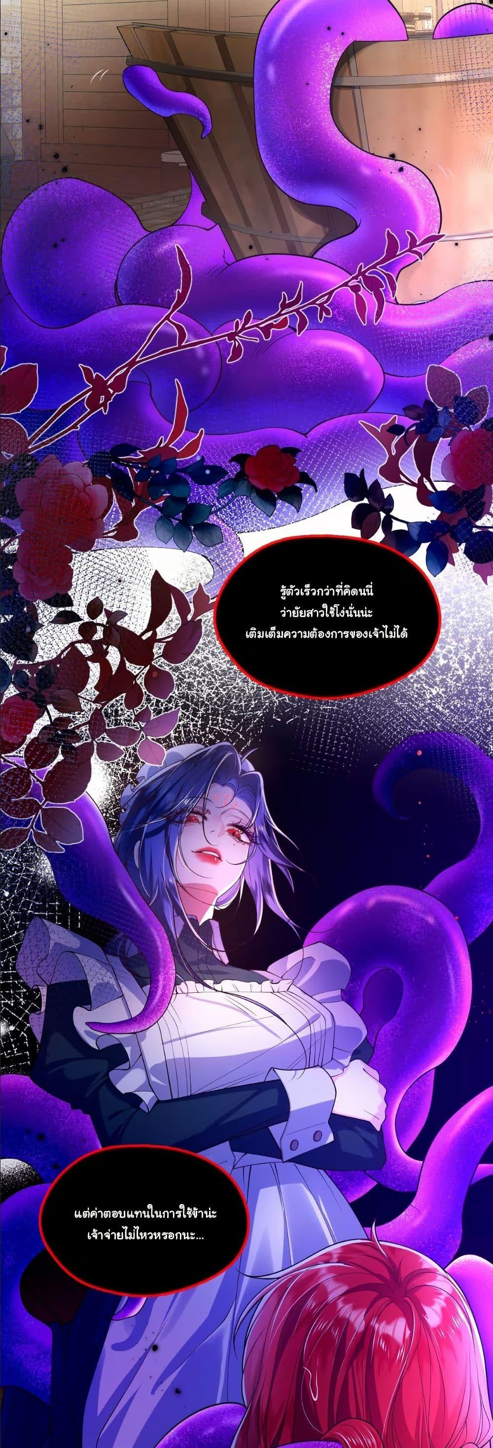 Manga-lc-com อ่านมังงะ อ่านการ์ตูน ออนไลน์ ฟรี My Only Wish as a Demon Maid Is to Be Hurt by My Lady ตอนที่ 1 2 3 4 5 6 7 8 9 10 11 12 13 14 ฟรี ไม่มีโฆษณา Manga-lc - อ่าน มังงะ อ่าน การ์ตูน ออนไลน์ อ่านมังงะ ฟรี
