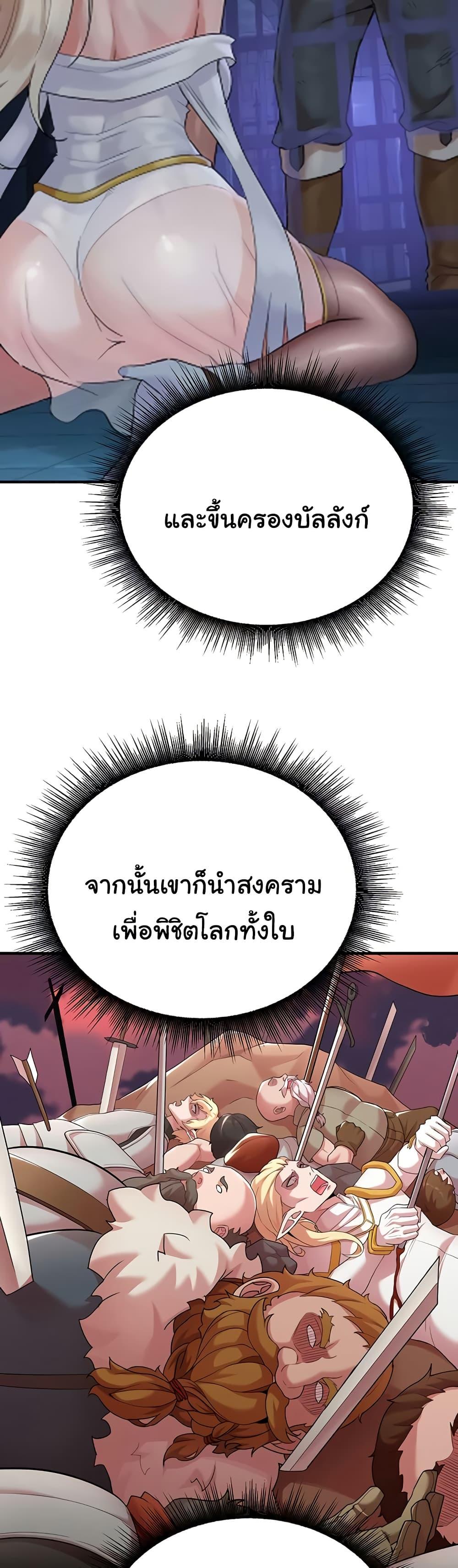 Doujin-Lc- อ่าน โดจิน มังฮวา เกาหลี ญี่ปุ่น จีน แปลไทย The Warrior Dissatisfied with Everyone ตอนที่ 1 2 3 4 5 6 7 8 9 10 11 12 13 14 ฟรี ไม่มีโฆษณา อ่าน โดจิน Manhwa เกาหลี ญี่ปุ่น จีน เรามีครบ คัดมาให้เน้นๆ โดจิน 18+ รับประกันความฟินโดย  Doujin Lc