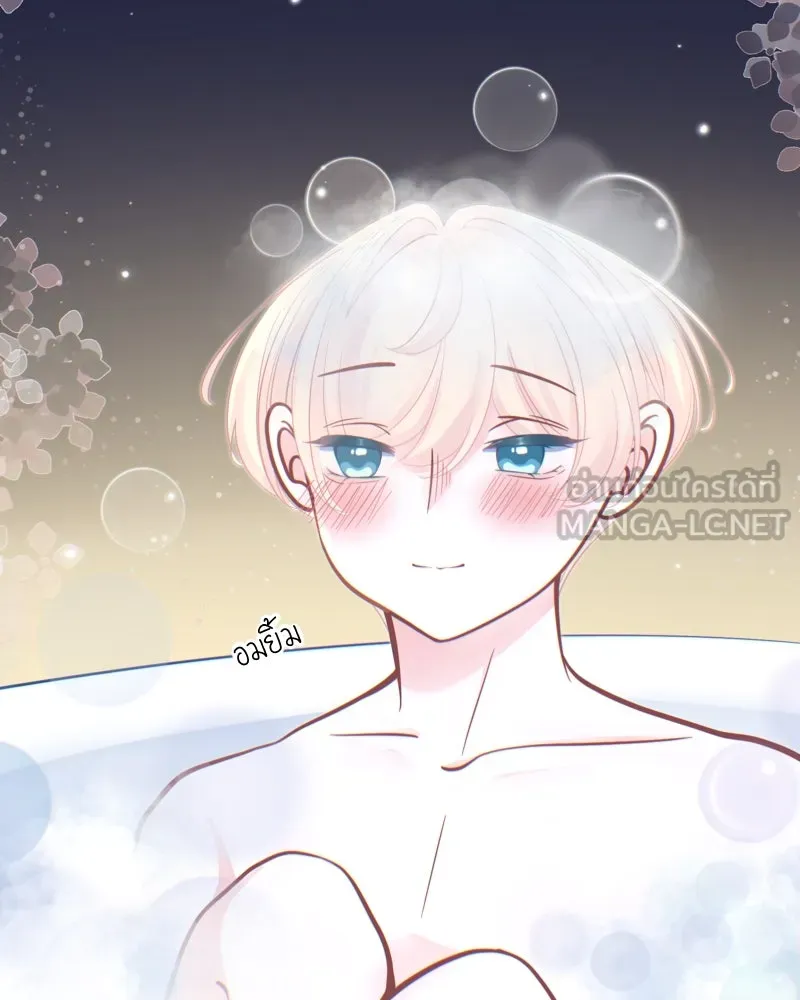 ฤดูฝนของฉันกับนาย ตอนที่ 22 แต่งครับ รูปที่ 45