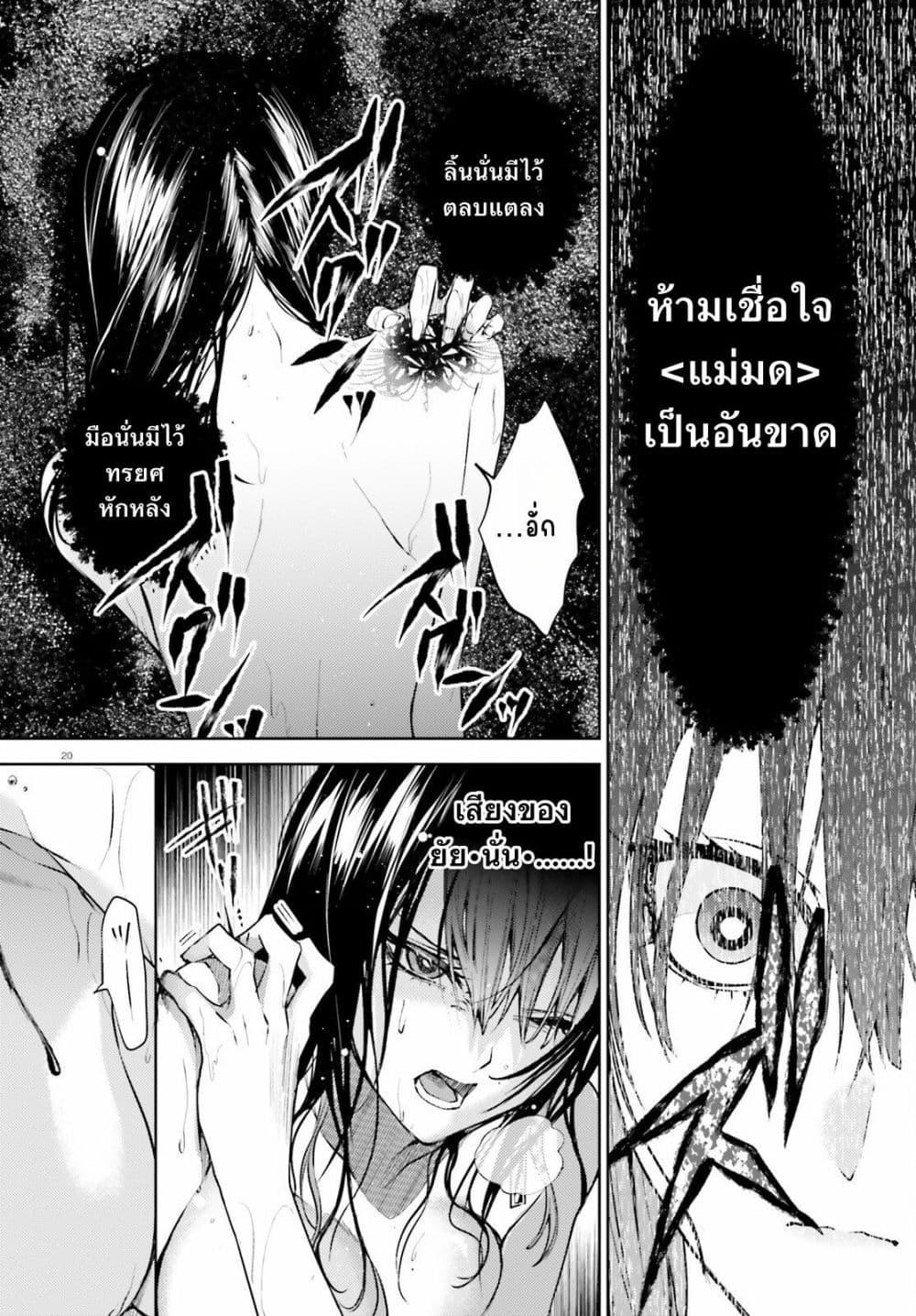 Manga-lc-com อ่านมังงะ อ่านการ์ตูน ออนไลน์ ฟรี Howling Blaze Souen no Kenshi to Fushi no Majo ตอนที่ 1 2 3 4 5 6 7 8 9 10 11 12 13 14 ฟรี ไม่มีโฆษณา Manga-lc - อ่าน มังงะ อ่าน การ์ตูน ออนไลน์ อ่านมังงะ ฟรี