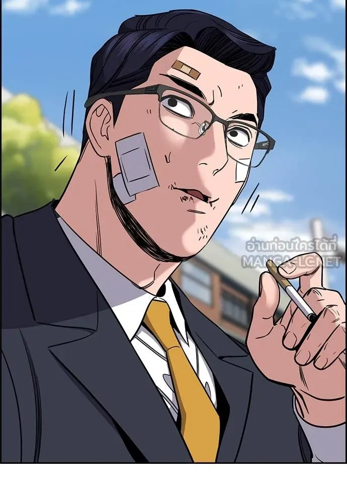การศึกษาที่แท้จริง ตอนที่ 221 รูปที่ 18