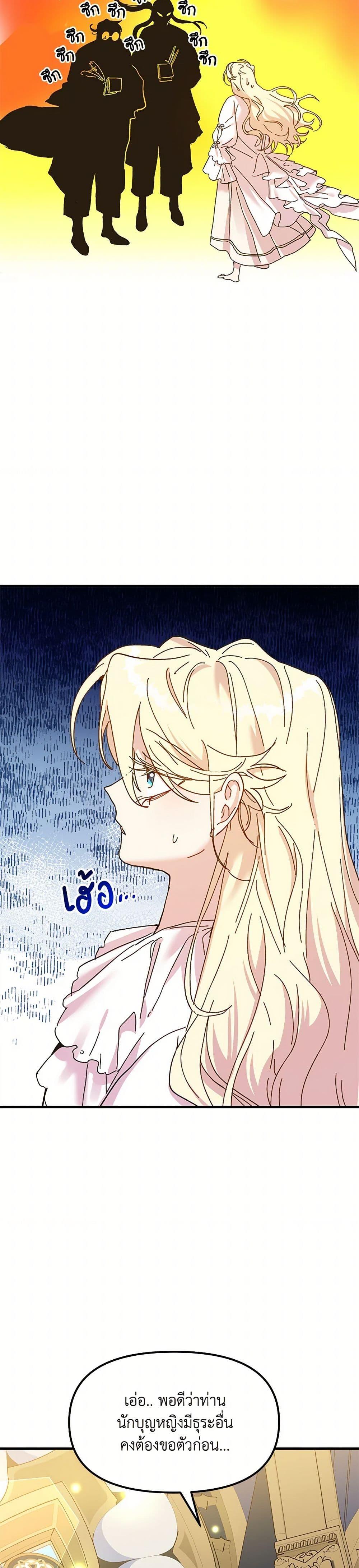 Manga-lc-com อ่านมังงะ อ่านการ์ตูน ออนไลน์ ฟรี The Princess Pretends to Be Crazy ตอนที่ 1 2 3 4 5 6 7 8 9 10 11 12 13 14 ฟรี ไม่มีโฆษณา Manga-lc - อ่าน มังงะ อ่าน การ์ตูน ออนไลน์ อ่านมังงะ ฟรี