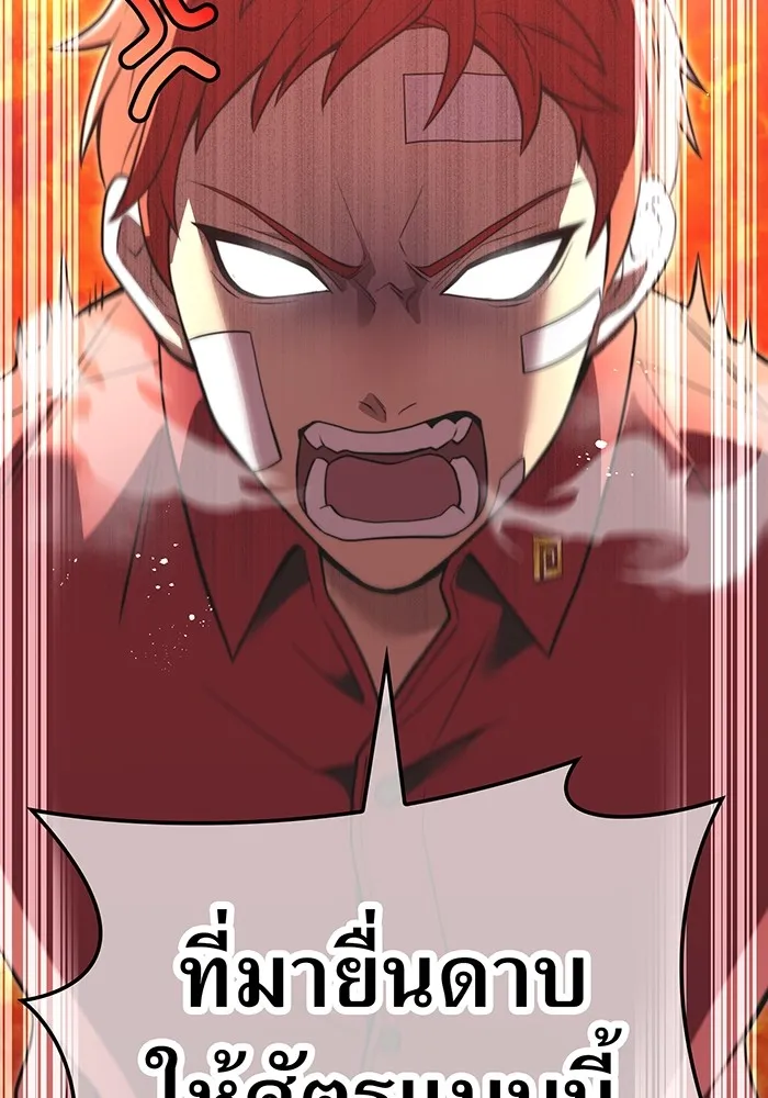 ฮันเตอร์สกิลโกง ตอนที่ 19 พี่ชายกับน้องชาย รูปที่ 89