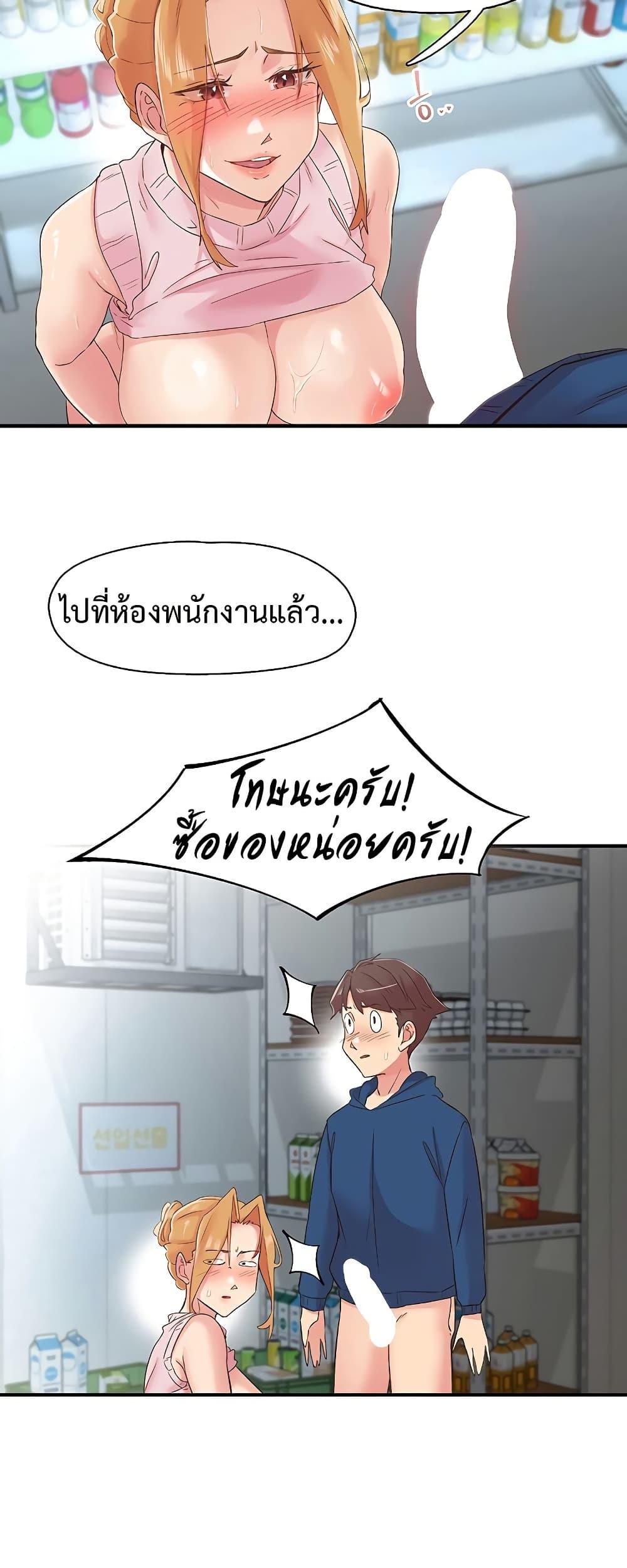Doujin-Lc- อ่าน โดจิน มังฮวา เกาหลี ญี่ปุ่น จีน แปลไทย Tremors ตอนที่ 1 2 3 4 5 6 7 8 9 10 11 12 13 14 ฟรี ไม่มีโฆษณา อ่าน โดจิน Manhwa เกาหลี ญี่ปุ่น จีน เรามีครบ คัดมาให้เน้นๆ โดจิน 18+ รับประกันความฟินโดย  Doujin Lc