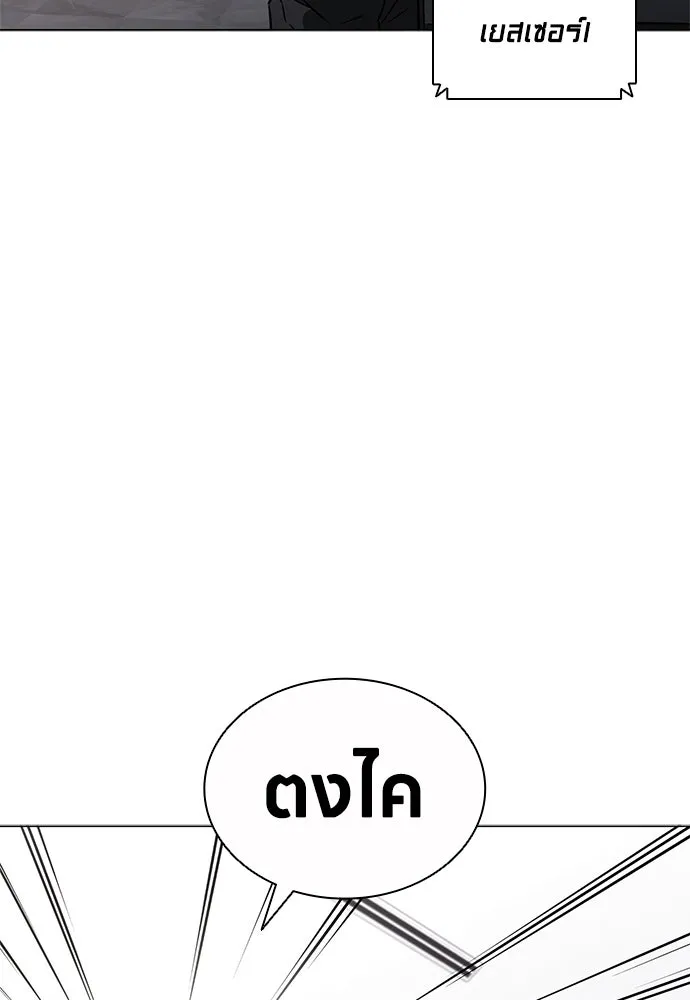อัยการสายโหด ตอนที่ 42 รูปที่ 52