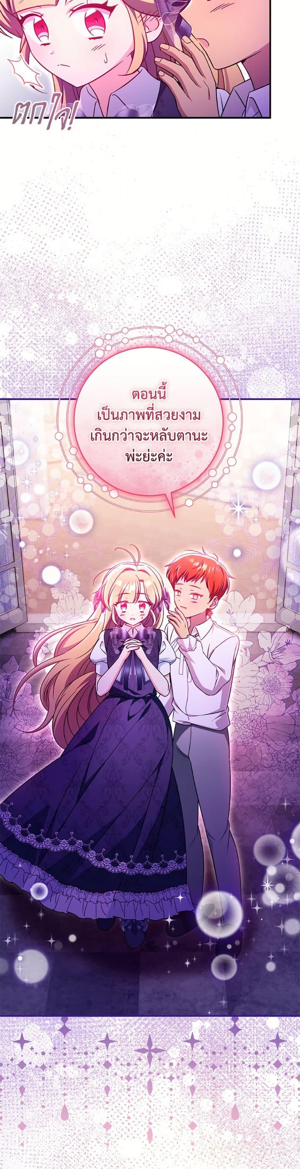 Manga-lc-com อ่านมังงะ อ่านการ์ตูน ออนไลน์ ฟรี Baby Pharmacist Princess ตอนที่ 1 2 3 4 5 6 7 8 9 10 11 12 13 14 ฟรี ไม่มีโฆษณา Manga-lc - อ่าน มังงะ อ่าน การ์ตูน ออนไลน์ อ่านมังงะ ฟรี