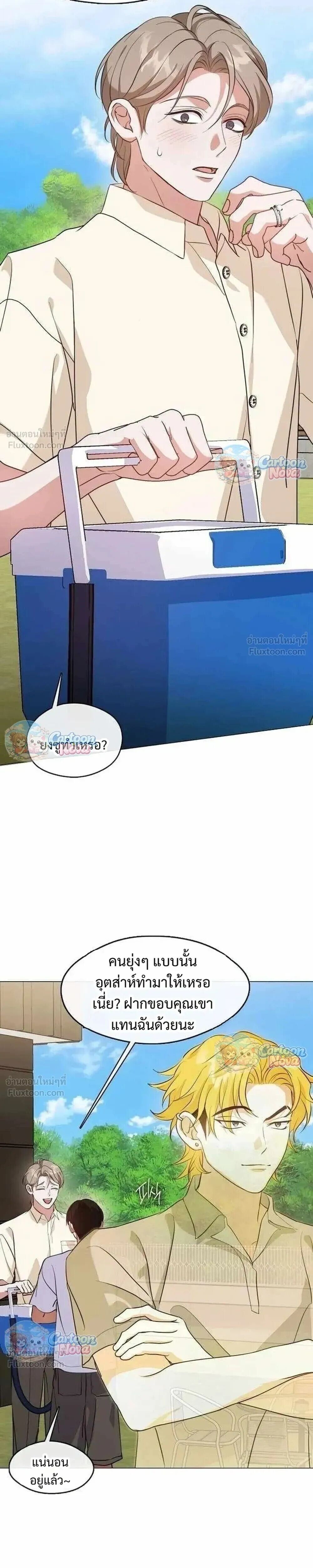 Manga-lc-com อ่านมังงะ อ่านการ์ตูน ออนไลน์ ฟรี Afterlife Diner ร้านอาหารหลังความตาย ตอนที่ 1 2 3 4 5 6 7 8 9 10 11 12 13 14 ฟรี ไม่มีโฆษณา Manga-lc - อ่าน มังงะ อ่าน การ์ตูน ออนไลน์ อ่านมังงะ ฟรี