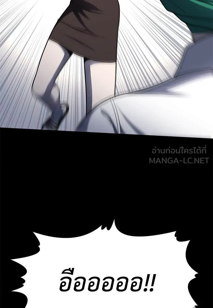 สนามเด็กล่า ตอนที่ 61 รูปที่ 57