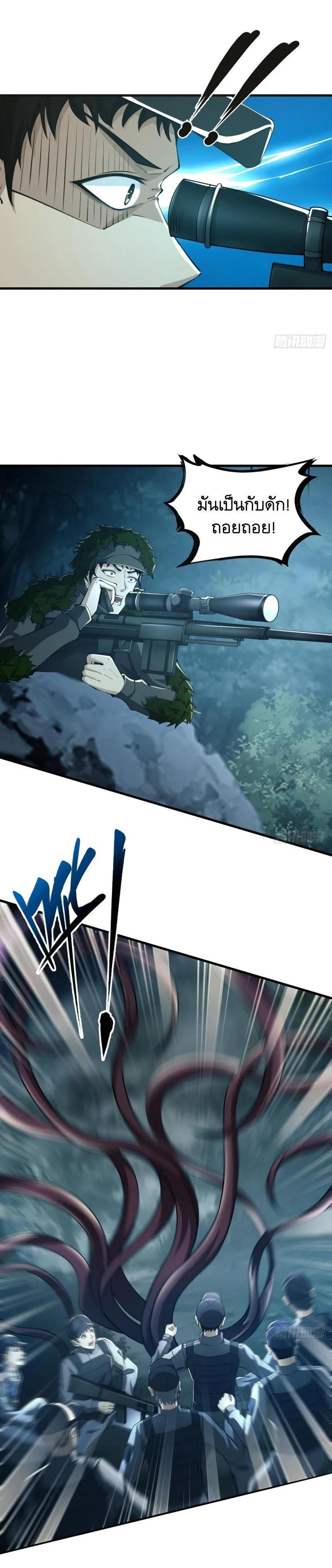 Manga-lc-com อ่านมังงะ อ่านการ์ตูน ออนไลน์ ฟรี The First Order ตอนที่ 1 2 3 4 5 6 7 8 9 10 11 12 13 14 ฟรี ไม่มีโฆษณา Manga-lc - อ่าน มังงะ อ่าน การ์ตูน ออนไลน์ อ่านมังงะ ฟรี