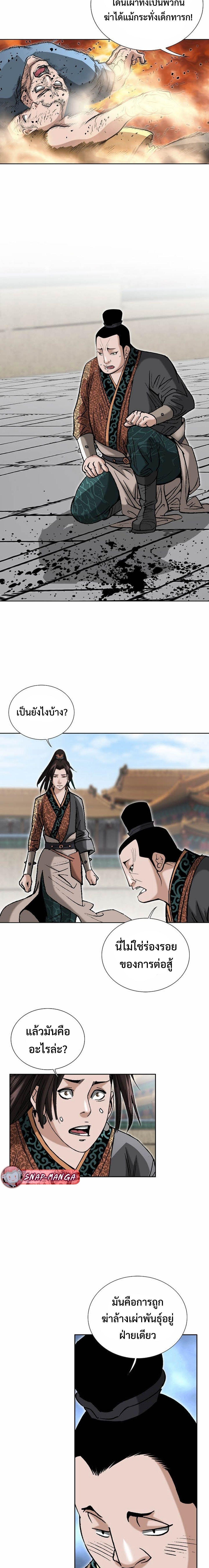 Manga-lc-com อ่านมังงะ อ่านการ์ตูน ออนไลน์ ฟรี Biography of a Novice Warrior ตอนที่ 1 2 3 4 5 6 7 8 9 10 11 12 13 14 ฟรี ไม่มีโฆษณา Manga-lc - อ่าน มังงะ อ่าน การ์ตูน ออนไลน์ อ่านมังงะ ฟรี