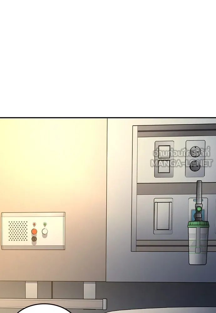 รักแล้วห้ามเลิก ตอนที่ 33 รูปที่ 162