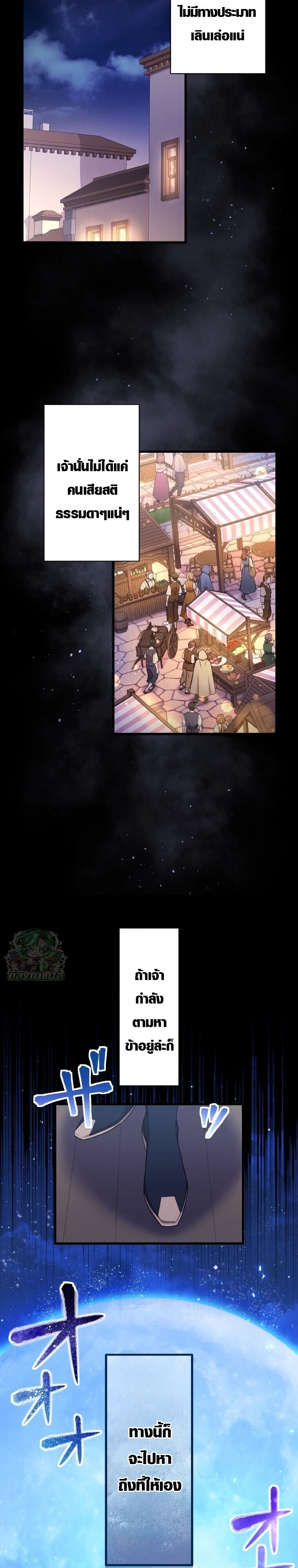 Manga-lc-com อ่านมังงะ อ่านการ์ตูน ออนไลน์ ฟรี The Legendary Assassin Reincarnated as the Beloved Youngest Daughter of a Royal Family ตอนที่ 1 2 3 4 5 6 7 8 9 10 11 12 13 14 ฟรี ไม่มีโฆษณา Manga-lc - อ่าน มังงะ อ่าน การ์ตูน ออนไลน์ อ่านมังงะ ฟรี