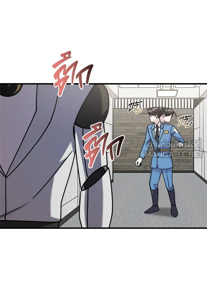 วายร้ายก็อยากมีรัก ตอนที่ 30 รูปที่ 18