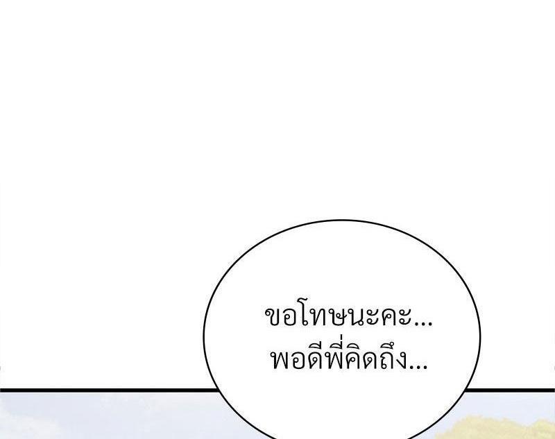 Doujin-Lc- อ่าน โดจิน มังฮวา เกาหลี ญี่ปุ่น จีน แปลไทย Drunk on You ตอนที่ 1 2 3 4 5 6 7 8 9 10 11 12 13 14 ฟรี ไม่มีโฆษณา อ่าน โดจิน Manhwa เกาหลี ญี่ปุ่น จีน เรามีครบ คัดมาให้เน้นๆ โดจิน 18+ รับประกันความฟินโดย  Doujin Lc