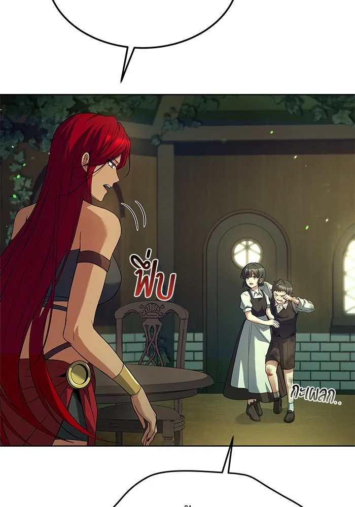 ครัวจอมเวท ตอนที่ 39 รูปที่ 68