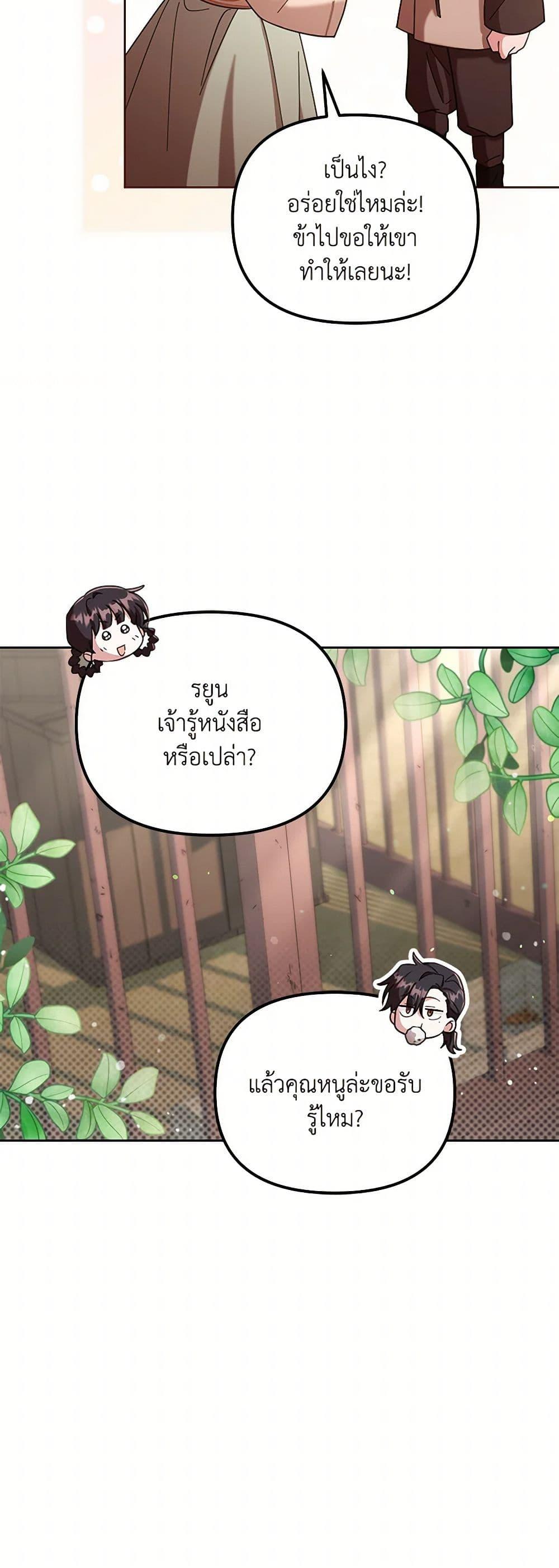 Manga-lc-com อ่านมังงะ อ่านการ์ตูน ออนไลน์ ฟรี The Overflowing Elixir of the Fallen House ตอนที่ 1 2 3 4 5 6 7 8 9 10 11 12 13 14 ฟรี ไม่มีโฆษณา Manga-lc - อ่าน มังงะ อ่าน การ์ตูน ออนไลน์ อ่านมังงะ ฟรี