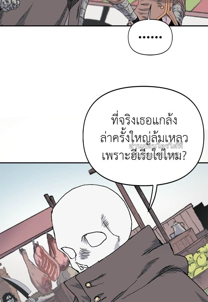 Doujin-Lc- อ่าน โดจิน มังฮวา เกาหลี ญี่ปุ่น จีน แปลไทย สารสุดท้ายจากโครงกระดูก ตอนที่ 1 2 3 4 5 6 7 8 9 10 11 12 13 14 ฟรี ไม่มีโฆษณา อ่าน โดจิน Manhwa เกาหลี ญี่ปุ่น จีน เรามีครบ คัดมาให้เน้นๆ โดจิน 18+ รับประกันความฟินโดย Doujin Lc