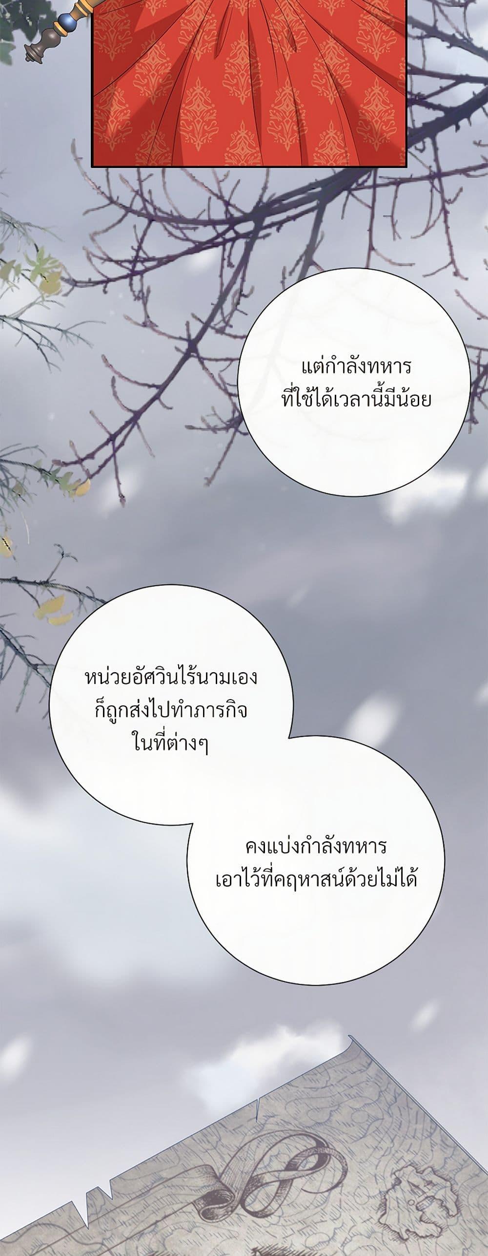 Manga-lc-com อ่านมังงะ อ่านการ์ตูน ออนไลน์ ฟรี Please Don’t Eat Me! ตอนที่ 1 2 3 4 5 6 7 8 9 10 11 12 13 14 ฟรี ไม่มีโฆษณา Manga-lc - อ่าน มังงะ อ่าน การ์ตูน ออนไลน์ อ่านมังงะ ฟรี