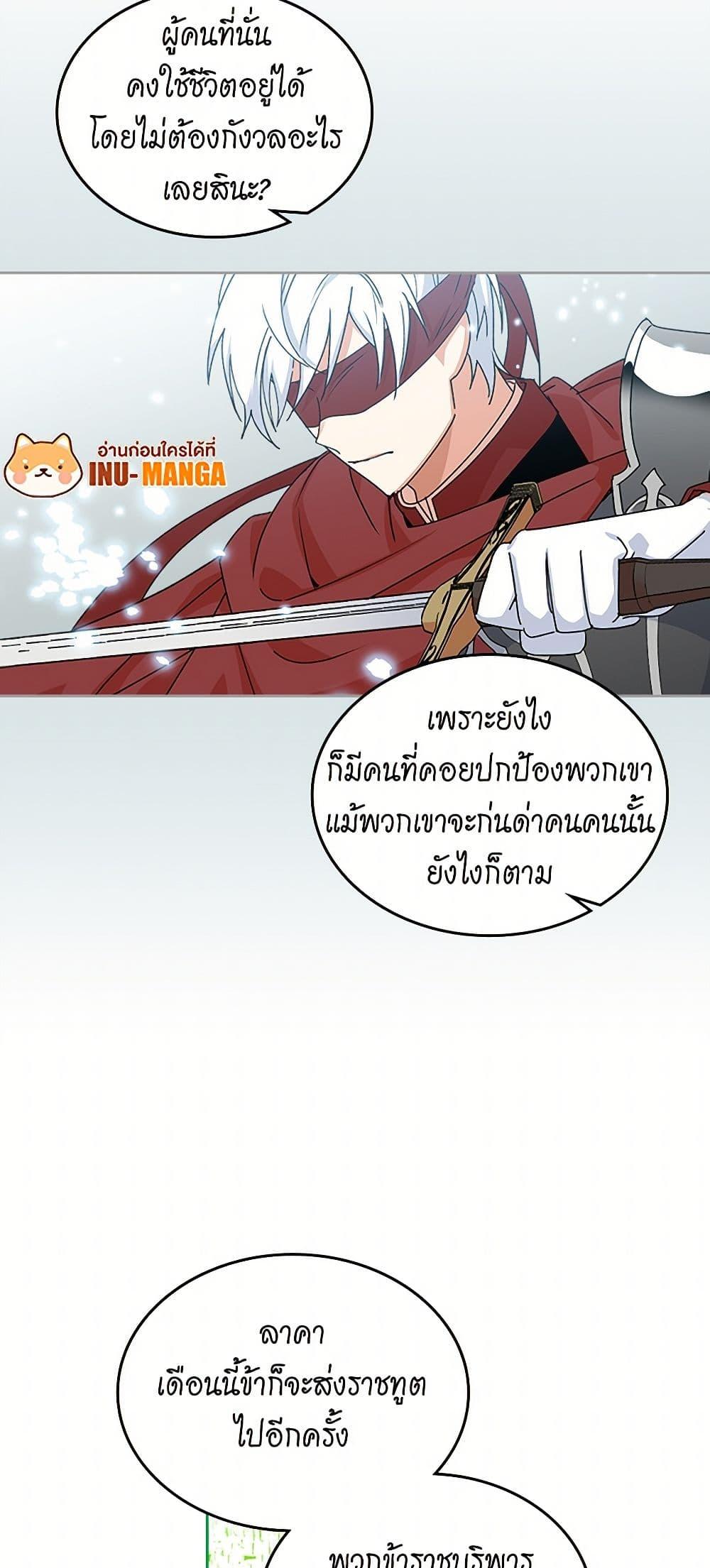 Manga-lc-com อ่านมังงะ อ่านการ์ตูน ออนไลน์ ฟรี The Antagonist’s Pet ตอนที่ 1 2 3 4 5 6 7 8 9 10 11 12 13 14 ฟรี ไม่มีโฆษณา Manga-lc - อ่าน มังงะ อ่าน การ์ตูน ออนไลน์ อ่านมังงะ ฟรี